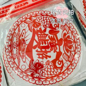 {1set-10sheets} Window static stickers decorative layout glass stickers窗花静电贴