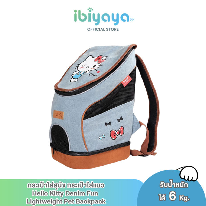 Ibiyaya Hello Kitty Denim Fun Lightweight Pet Backpack