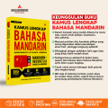 Kamus BAHASA MANDARIN-Kamus Lengkap Bahasa Mandarin. 
