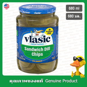 วลาซิก แซนวิช ชิปส์ 680มล. (คีโต) - Vlasic Sandwich Dill Chips 680ml (Keto)