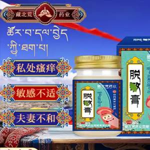 ครีมลดความไว Zangbei Huang ครีมลดความไวสำหรับใช้ภายนอก ครีมดูแล ครีมสำหรับใช้ภายนอกสำหรับผู้ชาย ครีมลดความไว ครีมบรรเทาอาการ ขายส่ง