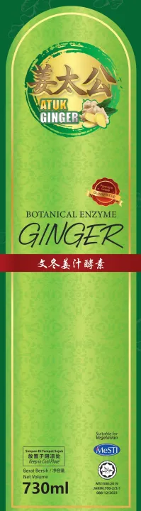 Atuk%20Ginger%20100%25%20Authentic%20Bentong%20Ginger%20Enzyme%20Juice%20(Halal%20Certified)%20-%20Image%205