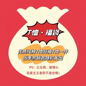 2025外贸夏季新款美式潮牌纯棉男装T恤运动休闲宽松短袖打底上衣