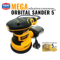 เครื่องขัดกระดาษทรายกลม 5นิ้ว MEGA 32G125 Orbital Sander เครื่องขัดกระดาษทรายกลมไฟฟ้า  แถมกระดาษทรายกลมหลังขน CAPTAIN 5นิ้ว 8 รู เบอร์ 280 จำนวน 5 แผ่น. 