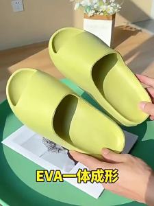 2025 Fashionable Coconut Slippers New Summer Style For Men Outdoor Sports Eva Non-Slip Thick-Soled Bathroom Flip-Flops