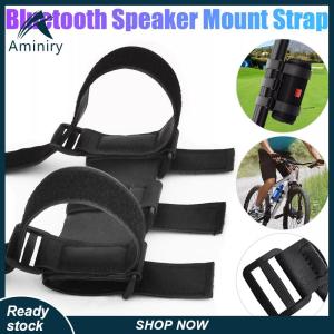Aminiry[Love sports] Xe Đạp Loa Cố Định Dây Đeo Di Động Bluetooth Loa Núi Xe Đạp Chai Lồng Golf Giỏ Hàng Loa Xe Đạp Chai Chủ