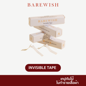 Invisible Tape : เทปกันโป๊  DIY เทป Fashion Tape