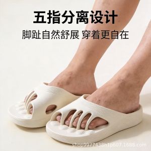 Free Shipping EVA Thick-Soled Arch-Supporting Non-Slip Split-Toe Massage Slippers For Home And Bathroom Use Suitable For Both Men And Women