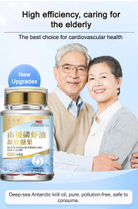 Antarctic krill oil gel candy Vitamin supplement Nutritional supplement Immunity enhancement Shrimp