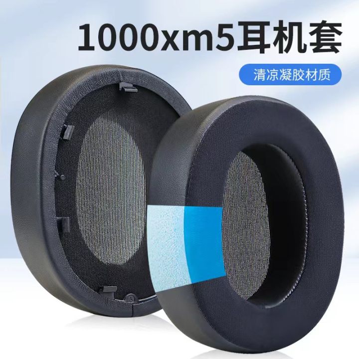 Cooling Gel Ear Pads for Sony WH1000XM5 wh1000xm5 WH1000XM5