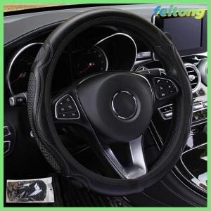 【feitong】🚕🚕【HOT SALE】 Bọc Vô Lăng Ô Tô Thông dụng bọc da thoáng khí chống trượt 38cm