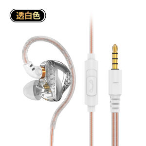 New Universal Earphone Wired in-Ear Earphones Sports Around Ear Wired Earphones Heavy Bass Dynamic Coil High Value Noise Reduction Music Earphones Gift Earphones for Friends and Family