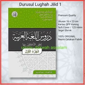 Durusul Lughah Jilid 1 Original Kitab Durusul Lughoh Al Arobiyyah