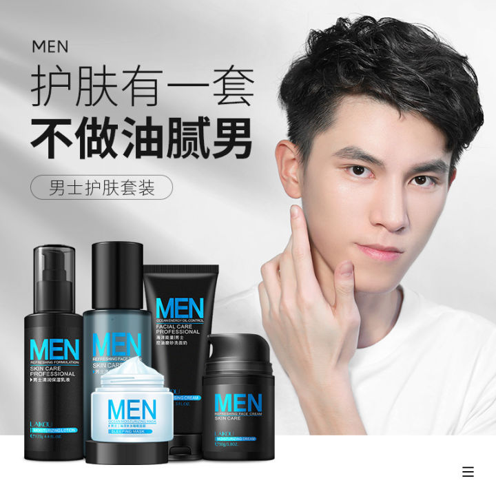 LAIKOU Men Skin Care Set Moisturizing Acne Treatment Oil Control Shrink