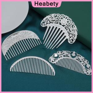 Heabety Chinese Hairpin Retro Hair Comb Hanfu Dish Hairpin Hair Ornament Hollow Carved Hair Comb Exquisite Hair Accessories Gifts