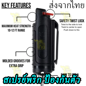 สเปรย์ป้องกันหมาป่าสไตล์พวงกุญแจแบบพกพา สาวๆ สามารถพกพาพวงกุญแจติดตัวไปได้ พร้อมส่ง