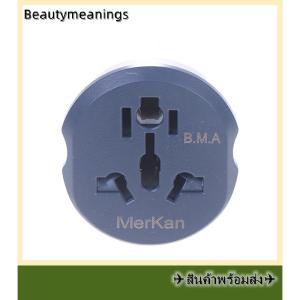 💥💌【Special price】✈️Ready Stock✈ อะแดปเตอร์สำหรับปลั๊กแบบสหราชอาณาจักร1 2ชิ้น13A อะแดปเตอร์สำหรับท่องเที่ยว HK 250V ปลั๊กแบบกลมใช้ได้กับยุโรปสหรัฐยุโรปยุโรปและอังกฤษปลั๊กติดผนัง