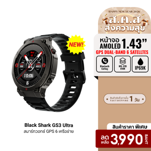 [NewArrival] Black Shark GS3 Ultra สมาร์ทวอทช์ GPS โทรออกได้ กันน้ำ 5ATM & IP69K มาตรฐาน MIL-STD 810H -12M
