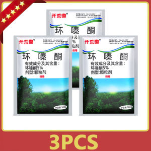 racun rumput paling kuat 500G racun rumput mati akar racun rumput paling kuat murah racun rumput sambau 除草剂 weed killer racun pokok paling kuat grass killer glyphosate herbicide ubat rumput mati