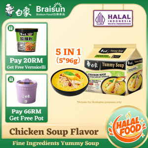 【Actual Pay RM66 Get Pot】[HALAL] BaiXiang Instant Noodles Chicken Soup Flavor Ramen 【Yummy Soup Series】5x96g New Date