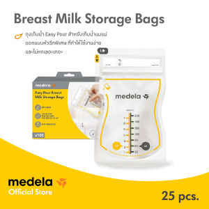 ถุงเก็บน้ำนม Breast Milk Storage Bags บรรจุ 25 ชิ้น คงคุณค่าของสารอาหารในน้ำนมแม่ ด้วยวัสดุที่หนาพิเศษ เทง่ายด้วยมือเดียว ไม่หกหรือปนเปื้อน BPA Free