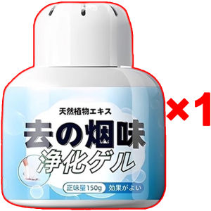 Japan 150g air freshener air purifying gel smoke removal magic box refrigerator deodorant Non-toxic and safe