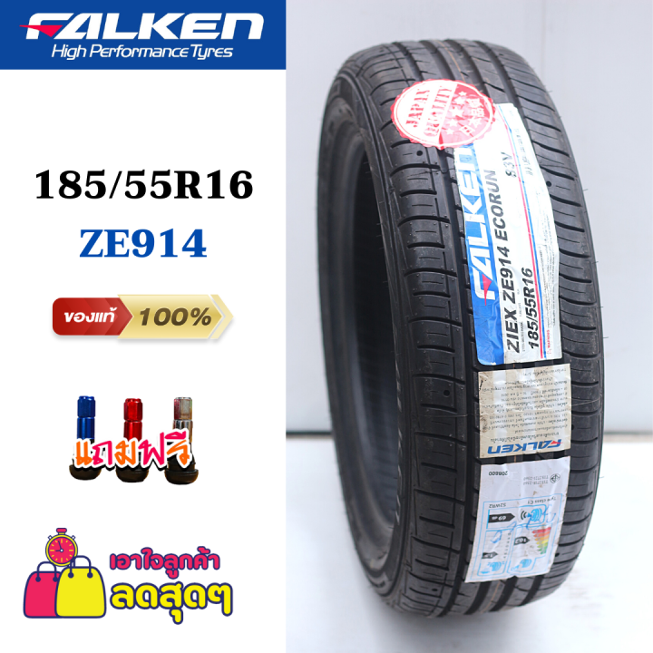 185/65R15 ยี่ห้อ FALKEN รุ่น ZE914 ยางรถยนต์ขอบ 15 ❤️(ล็อตผลิต23