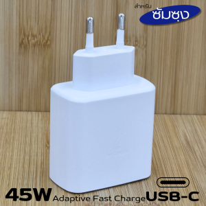 ที่ชาร์จ Samsung 45W USB-C Type-C BDFP สำหรับ ซัมซุง S25 Plus การชาร์จด่วนแบบพิเศษ Adaptive Fast charging หัวชาร์จ EU สายชาร์จ 5A 1/1.8m.