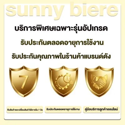 SUNNYเก้าอี้เพื่อสุขภาพ เก้าอี้คอม เก้าอี้ทำงาน เก้าอี้เกมมิ่งErgonomic Chair เก้าอี้เอนได้ 155°เบาะลายมังกร+รูระบายอากาศ ปรับ ระบบเลื่อนสมาร์ทSUN-001