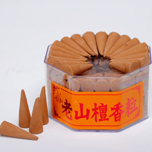 Hộp 100 Nhang Trầm Hương Dạng Nụ Giúp Thanh Lọc Không Khí Nụ Hương Trầm Tự Nhiên Mang Lại May Mắn