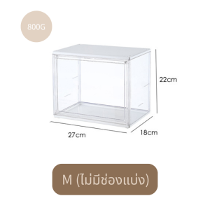 ตู้ใส กล่องใสเก็บของ ตู้พลาสติกกล่องเก็บของโปร่งใส กล่องเก็บของที่เก็บกระเป๋า ตู้เก็บของกันฝุ่น ตู้พลาสติก