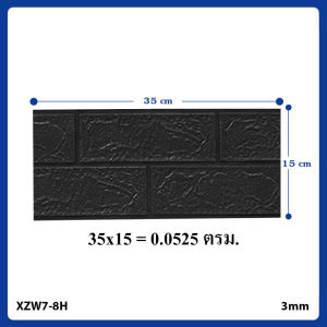 BLUE WHALE  แผ่นเล็ก 35*15cm วอลเปเปอร์ติดผนัง 3 มิติ มีกาวในตัว สติ๊กเกอร์ติดผนัง 3D wallpaper วอลเปเปอร์อิฐ