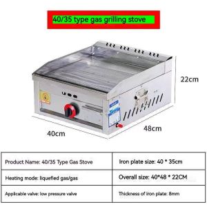 HEJI Burger Griddle Heavy Duty Burger Griddle Gas Type Burger Griddle For Business Burger Griddle With Stove Griddle Stainless steel Griddle For Burger Size 55x48x22cm