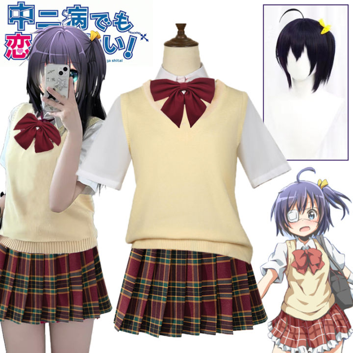 Anime Love Chunibyo Other Delusions Cosplay Costume Takanashi Rikka JK ...