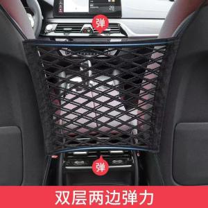 กล่องเก็บของ การจัดเก็บ กระเป๋าเก็บของ มัลติฟังก์ชั่น ติดตั้งง่ายและสะดวก การป้องกัน ถุงตาข่าย