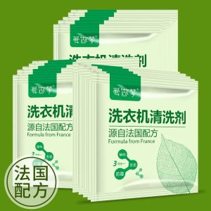 Washing hine Cleaning Agent Cleaning Agent of Washing hine Tank Cleaning Agent Semi-Or Full-Automatic Deodorant Household Sterilization ion Decontamination