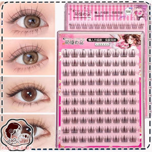 Non Adhesive False Eyelashes Large Capacity Trilogy Natural Single Cluster False Eyelashes