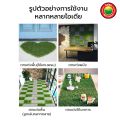 หญ้าเทียมแผ่น ทามิ ขนาด A4 (20x30 ซม) มีความสูงให้เลือกหลายแบบ เช่น 0.8,1,2,3,4 ซม ตามการใช้งาน Artificial Grass A4 size 20x30 cm หญ้าเทียมคุณภาพ มิตสห Mitsaha. 