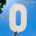 [จัดส่งฟรี] ของขวัญฟรี Happy Birthday balloon birthday decoration full set ปาร์ตี้สุดโรแมนติก ผนังพื้นหลัง ส่งปั้มลม Happy Birthday Set ลูกโป่งเซตลูกโป่งวันเกิด ปาร์ตี้วันเกิดบอย ตกแต่งงานปาร์ตี้. 