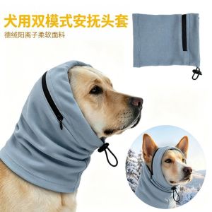 OWNNEW Windproof Dog Calming Earmuff Elastic Adjustable Dog Soothing Headcover High Quality Noise Cancelling Dog Ear Cover Winter