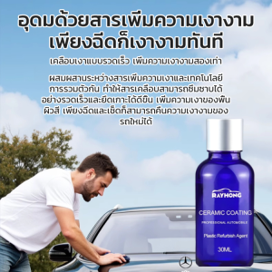 ง่ายต่อการพกพา ครีมเคลือบ คริสตัลชุบ ทําความสะอาดล้ําลึก การดูแลความงาม ติดตาม กันฝุ่น การทําความสะอาดที่มีประสิทธิภาพ การบํารุงรักษา