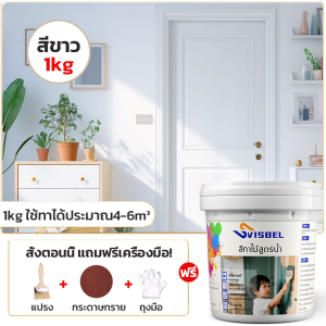 100 ปี โดยไม่ซีดจาง！สีทาไม้สูตรน้ำ สีย้อมไม้ ทาสี ใช้ได้กับไม้ทุกประเภท และ ความคุ้มครองสูง สีทาไม้สีขาว ด้าน สีทาประตูไม้ สีทาไม้ สีทาไม้กันน้ำ แลคเกอร์เงาไม้ สีซ่อมเฟอร์นิเจอร์ สีทาไม้ให้เงา