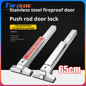 Fire lock 65cm fire lock emergency device Safety exit steel door safety passage lock