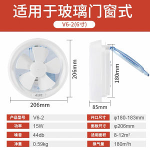 Toilet Fan Kitchen Exhaust Fan Window Toilet Ventilation Fan Ventilation Exhaust Fan For Kitchen Splash-Proof Design Ventilator 抽风机 排风扇