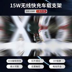 2025 New automatic sensor opening and closing wireless fast-charging phone stand DIY Custom logo Shockproof Stand