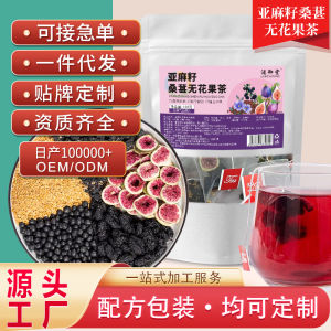 Flaxseed Mulberry Fig Tea with Black Goji Berry Herbal Wellness Tea Bags