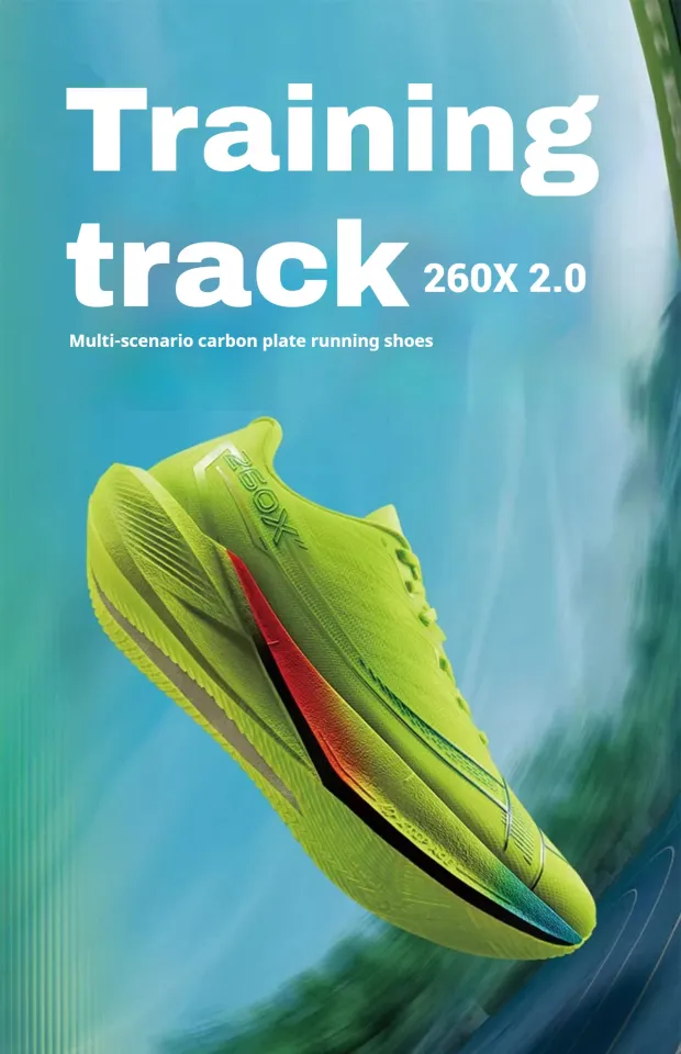 Xtep 260X 2.0 Men's Running Shoes Carbon Plate Shoes