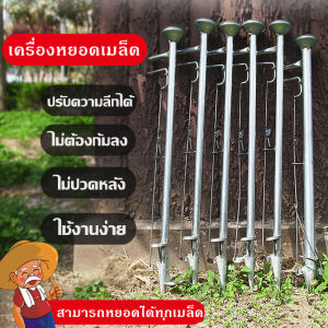 เครื่องหยอดเมล็ด เครื่องปลูกเมล็ดพันธุ์ เครื่องหยอดข้าวโพด(ตัวเลือก 28 มม./40 มม./เครื่องปลูกต้นกล้า) เครื่องหยอดข้าวโพด เครื่องหยอดเมล็ดพันธุ์ แจ๊ปหยอดเม