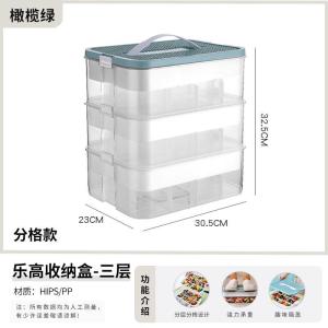 2/3 Layers Blocks Storage Box With Handle Green Yellow Colour Lid Multipurpose Container Children Block Toy Organizer with Divider Hand Carry Kotak Simpanan Mainan Budak