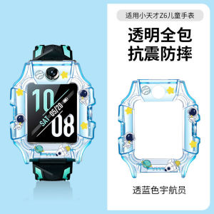 Imoo Z1 Z6 Z7 case imoo phone watch protective cover transparent protective case  IMOO Z6 Case IMOO Z1 Case